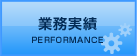 ƖPERFORMANCE