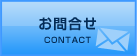 ⍇CONTACT